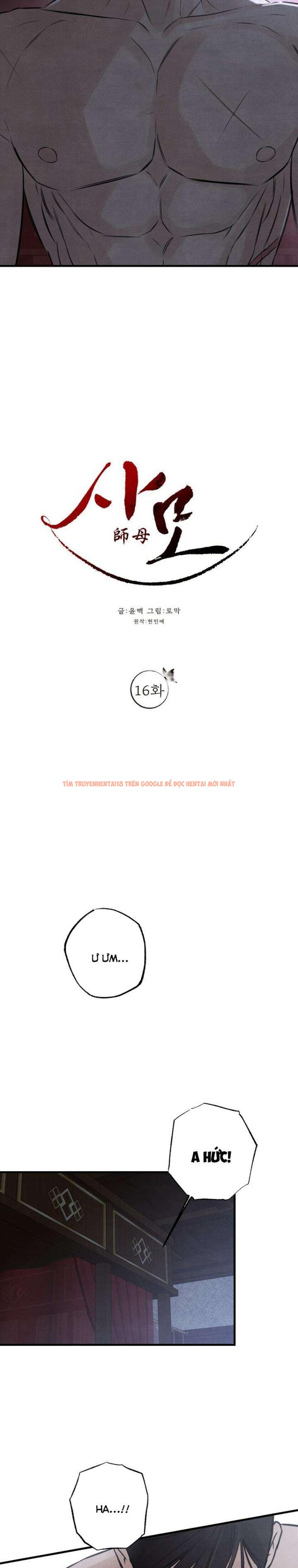 Xem ảnh 『18+』sư Mẫu - Chapter 16 - 1 3 - Truyenhentaiz.net