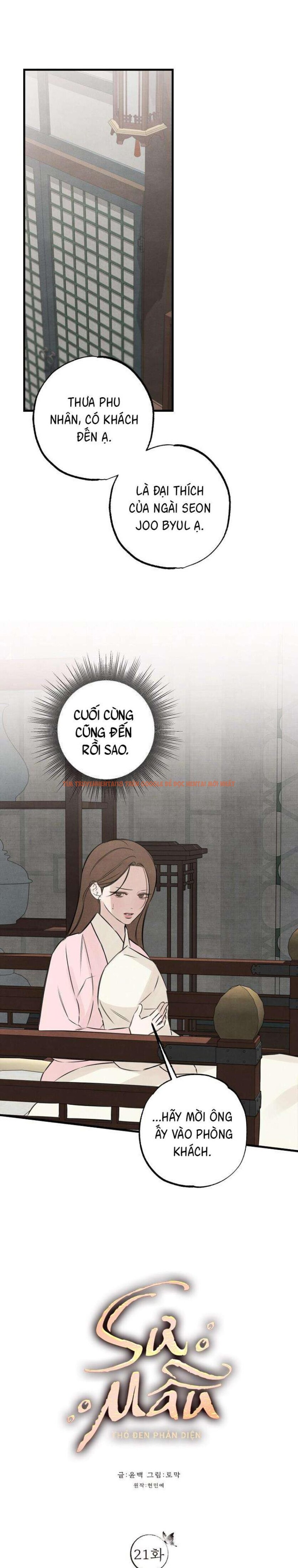 Trang truyện 1 4 trong truyện tranh 『18+』sư Mẫu - Chapter 21 - truyenhentai18.net