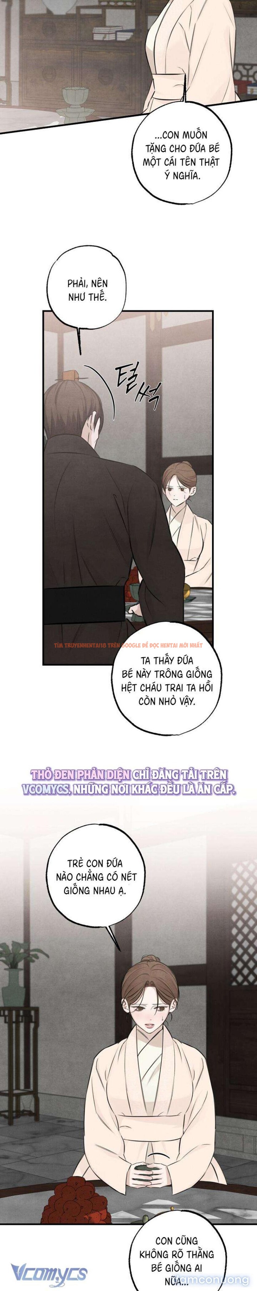 Trang truyện 1 6 trong truyện tranh 『18+』sư Mẫu - Chapter 21 - truyenhentai18.net