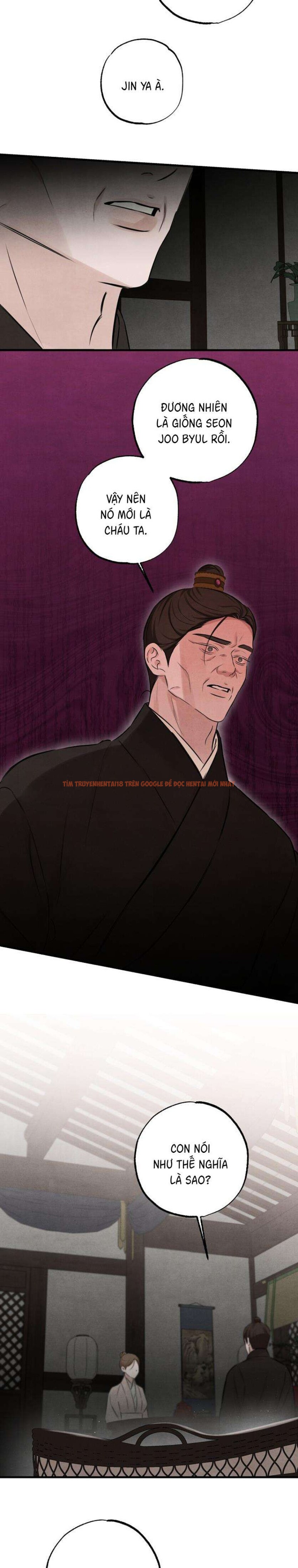 Trang truyện 2 0 trong truyện tranh 『18+』sư Mẫu - Chapter 21 - truyenhentai18.net