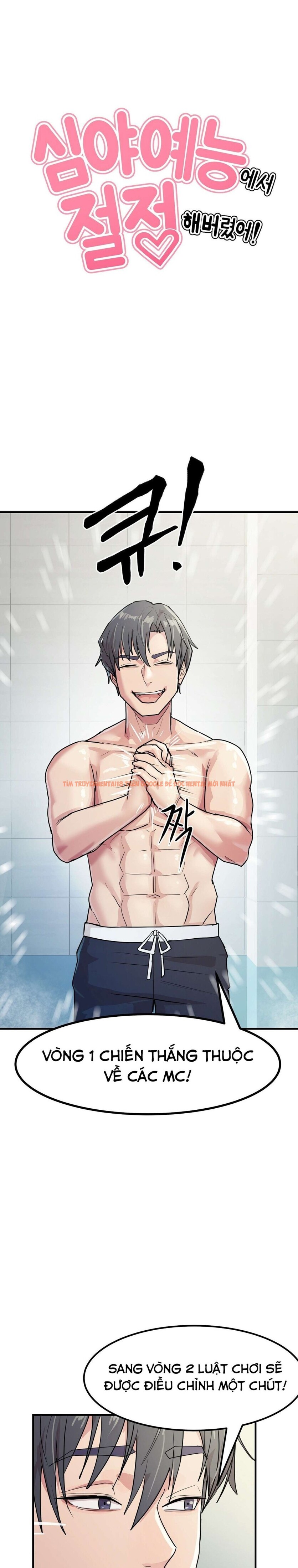 Xem ảnh 2 1 trong truyện hentai 『18+』tôi Đạt Đỉnh Cao Sự Nghiệp Khi Tham Gia Gameshow Đêm Khuya - Chapter 4 - hentaitvn.net