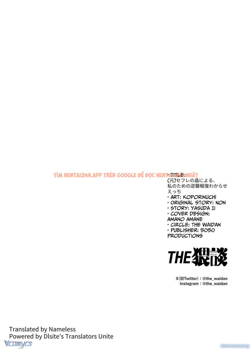 Xem ảnh 40 trong truyện hentai 『18+』tuyển Tập Truyện Ngắn Sếch Tàn Bạo - Chapter 1.2 - www.hentaitvn.net