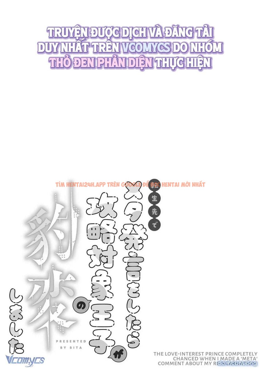 Xem ảnh 6 trong truyện hentai 『18+』tuyển Tập Truyện Ngắn Sếch Tàn Bạo - Chapter 10 - www.hentaitvn.net