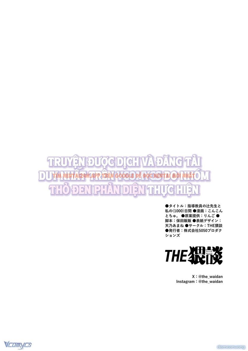 Xem ảnh 49 trong truyện hentai 『18+』tuyển Tập Truyện Ngắn Sếch Tàn Bạo - Chapter 11.2 - www.hentaitvn.net