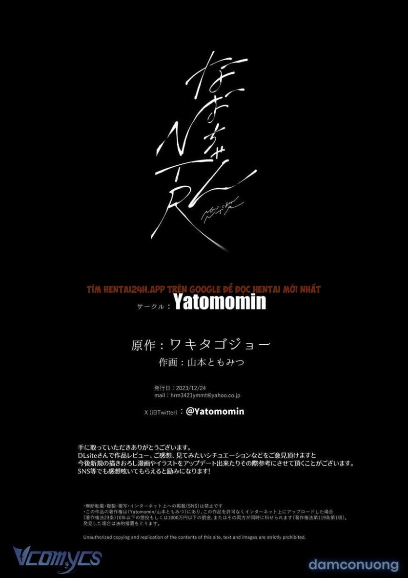 Xem ảnh 48 trong truyện hentai 『18+』tuyển Tập Truyện Ngắn Sếch Tàn Bạo - Chapter 14.2 - www.hentaitvn.net