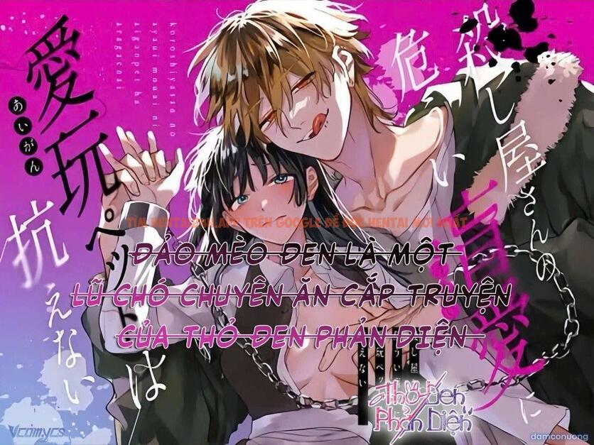 Xem ảnh 1 trong truyện hentai 『18+』tuyển Tập Truyện Ngắn Sếch Tàn Bạo - Chapter 16.2 - www.hentaitvn.net