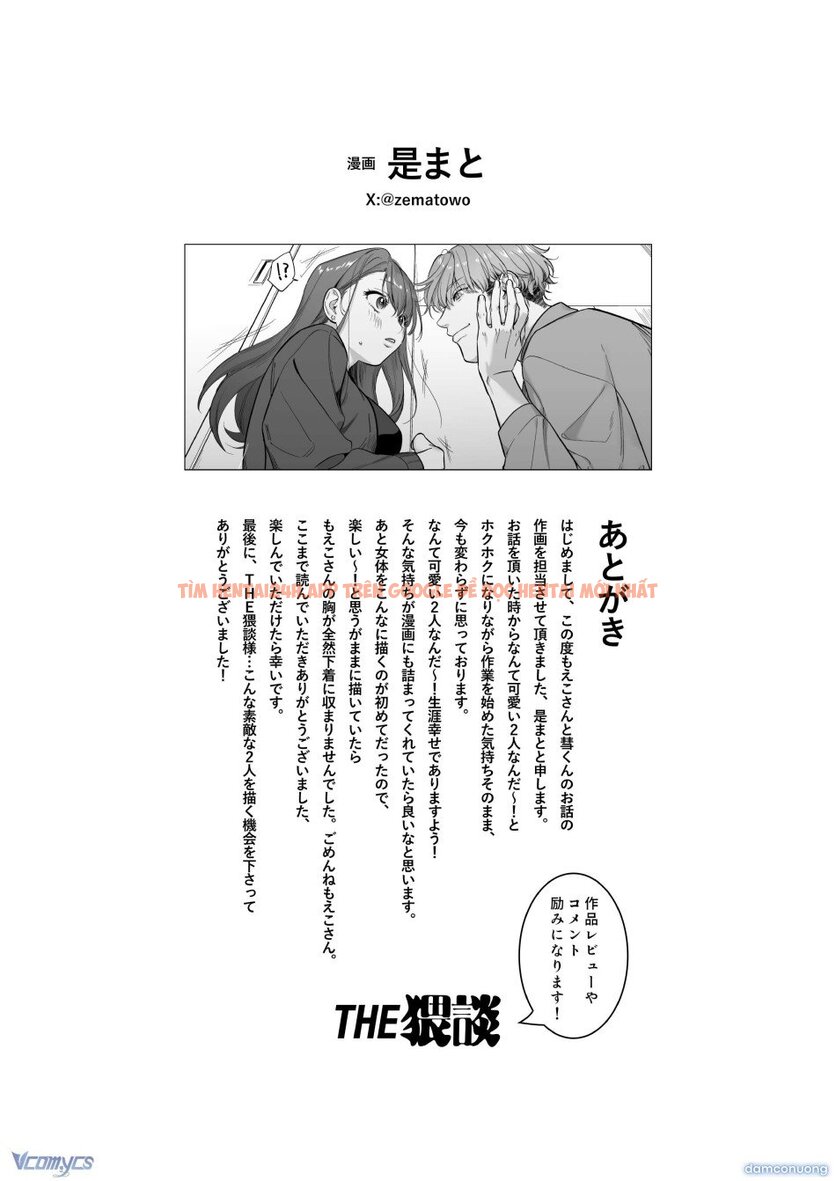 Xem ảnh 42 trong truyện hentai 『18+』tuyển Tập Truyện Ngắn Sếch Tàn Bạo - Chapter 23.2 - www.hentaitvn.net