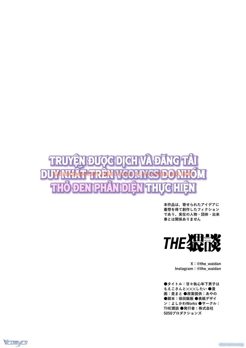 Xem ảnh 44 trong truyện hentai 『18+』tuyển Tập Truyện Ngắn Sếch Tàn Bạo - Chapter 23.2 - www.hentaitvn.net