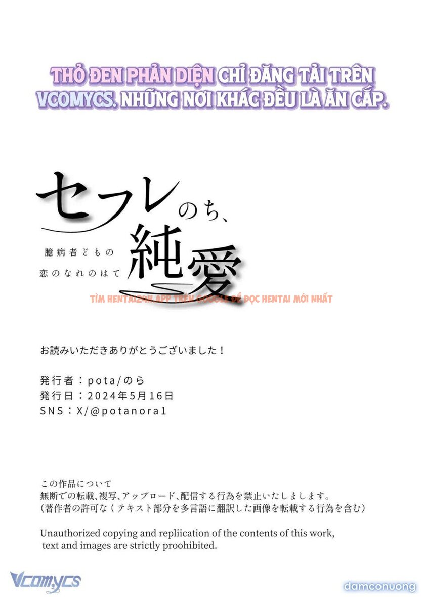 Xem ảnh 71 trong truyện hentai 『18+』tuyển Tập Truyện Ngắn Sếch Tàn Bạo - Chapter 25 - www.hentaitvn.net