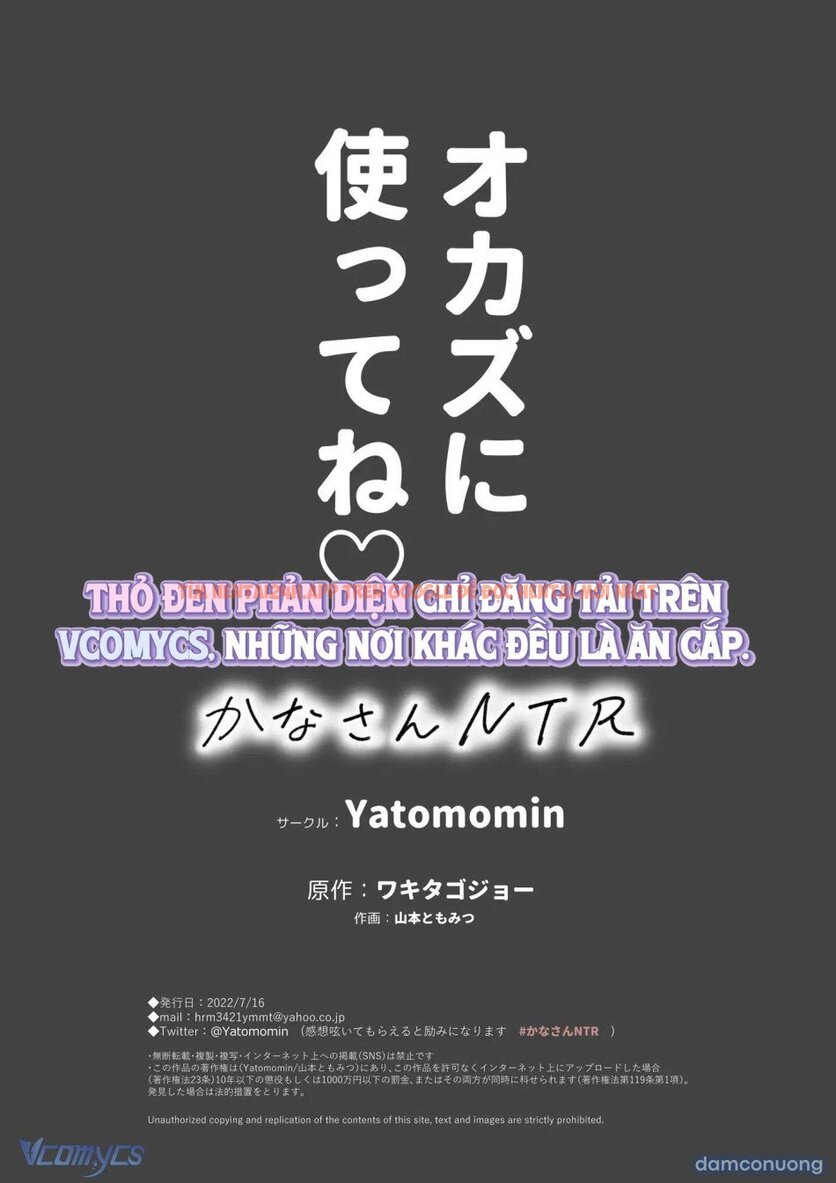 Xem ảnh 67 trong truyện hentai 『18+』tuyển Tập Truyện Ngắn Sếch Tàn Bạo - Chapter 27 - www.hentaitvn.net