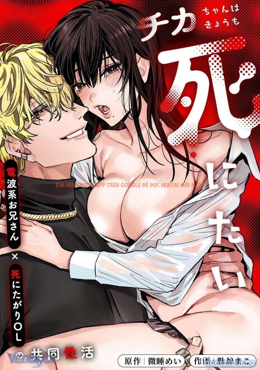Xem ảnh 1 trong truyện hentai 『18+』tuyển Tập Truyện Ngắn Sếch Tàn Bạo - Chapter 35 - www.hentaitvn.net