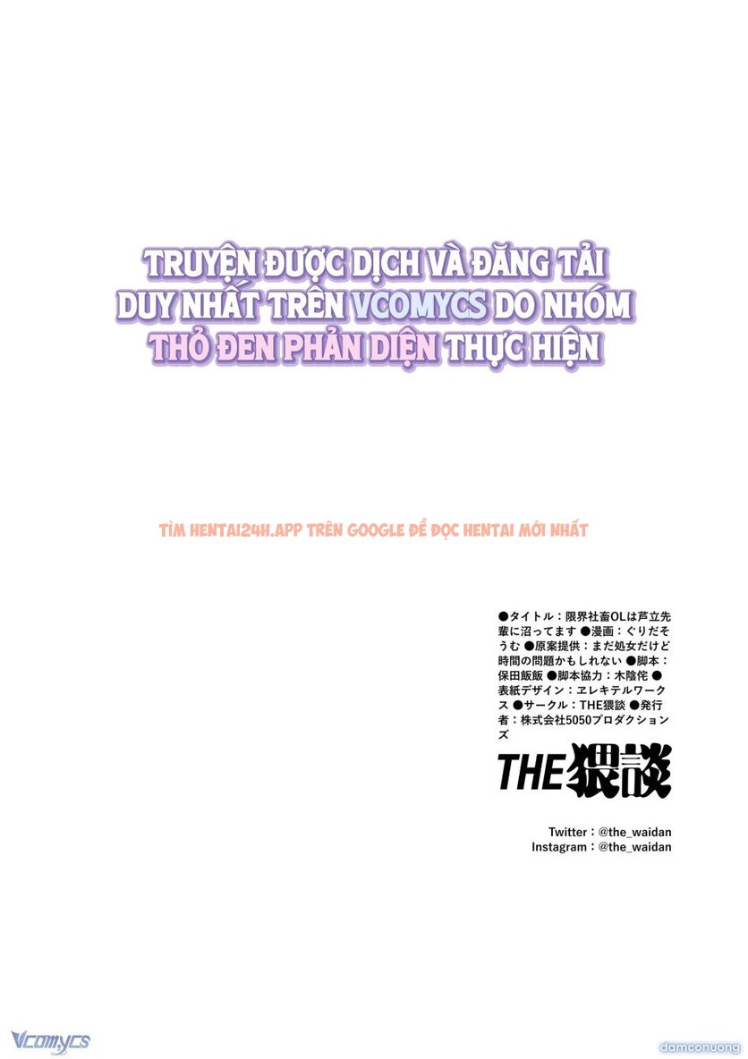 Xem ảnh 61 trong truyện hentai 『18+』tuyển Tập Truyện Ngắn Sếch Tàn Bạo - Chapter 40 - www.hentaitvn.net