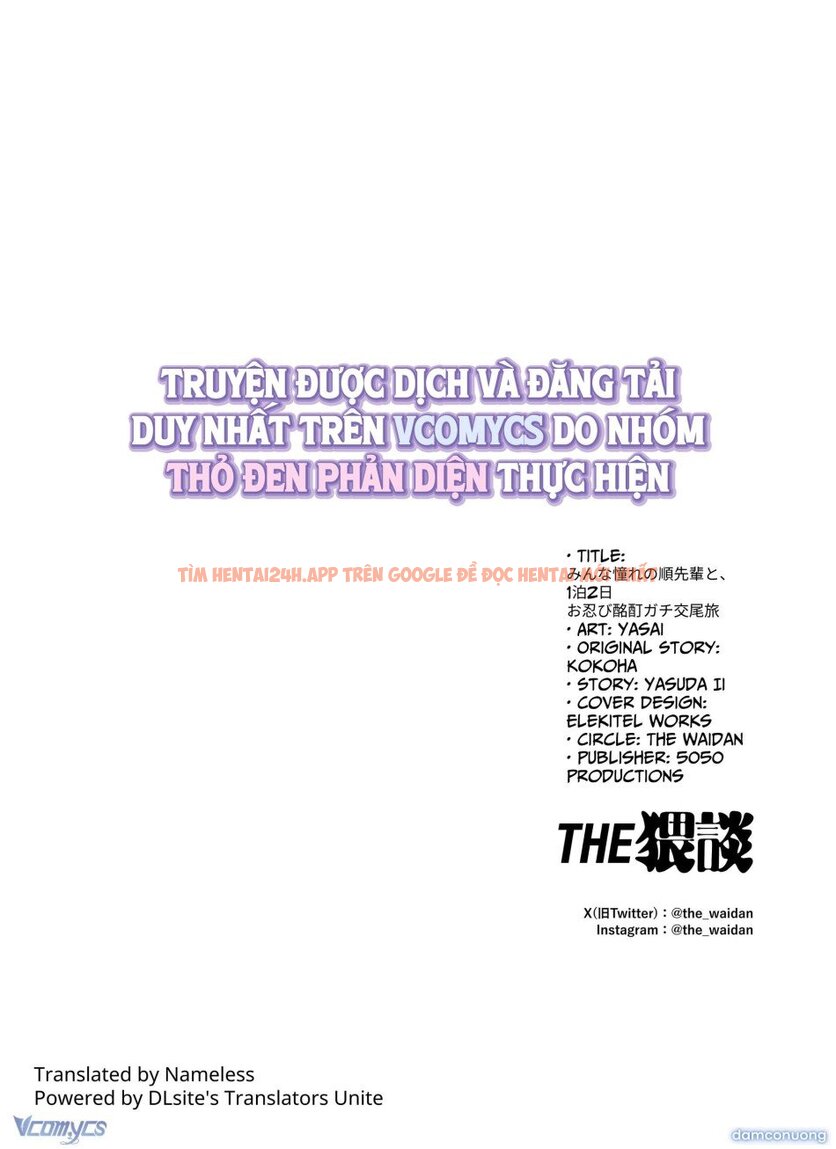 Xem ảnh 67 trong truyện hentai 『18+』tuyển Tập Truyện Ngắn Sếch Tàn Bạo - Chapter 48 - www.hentaitvn.net