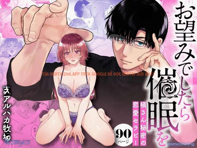 Xem ảnh 1 trong truyện hentai 『18+』tuyển Tập Truyện Ngắn Sếch Tàn Bạo - Chapter 54.1 - www.hentaitvn.net