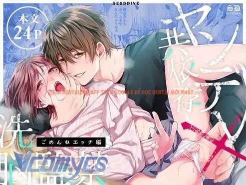 Xem ảnh 1 trong truyện hentai 『18+』tuyển Tập Truyện Ngắn Sếch Tàn Bạo - Chapter 77 - www.hentaitvn.net