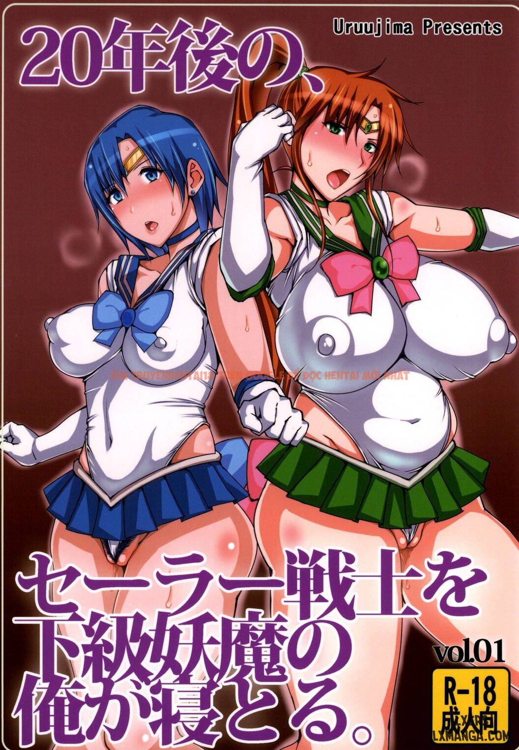 Trang truyện 0 trong truyện tranh 20 Nengo No, Sailor Senshi O Kakyuu Youma No Ore Ga Netoru - Chapter 1 - hentai24h.pro