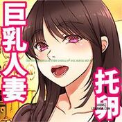 Xem ảnh 32 trong truyện hentai 3-nenme No Uwaki Onna Otto No Shinyuu No Kodane O Shiboru - One Shot - Truyenhentai18.org