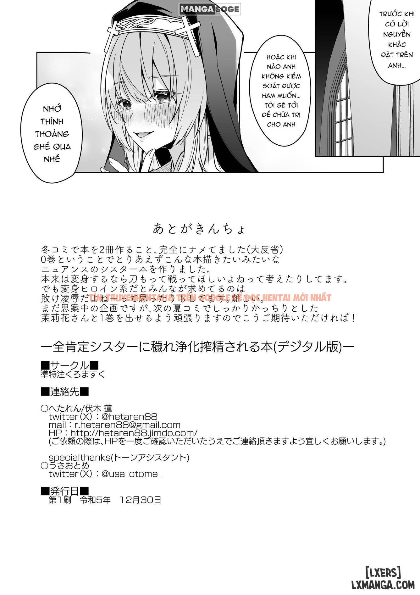 Xem ảnh A Book About Being Purified By An Anything-goes Sister - OneShot - 17 - HentaiTruyen.fun