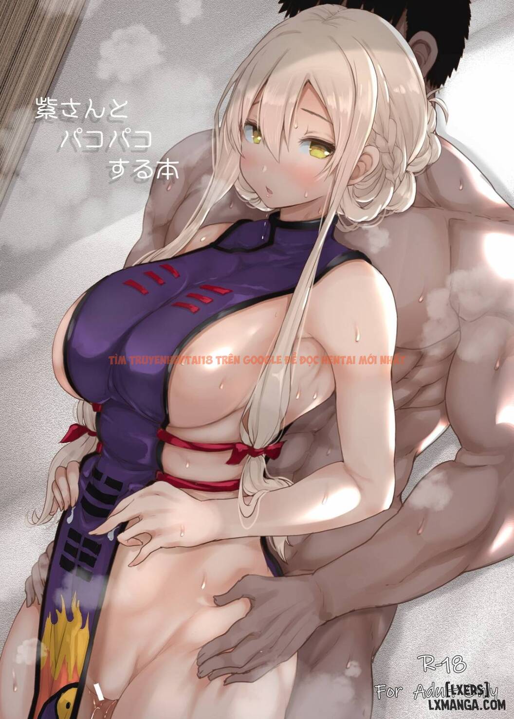 Xem ảnh 1 trong truyện hentai Cuốn Sách Hướng Dẫn Về Cách Dit Yukari-san - One Shot - hentaitvn.net