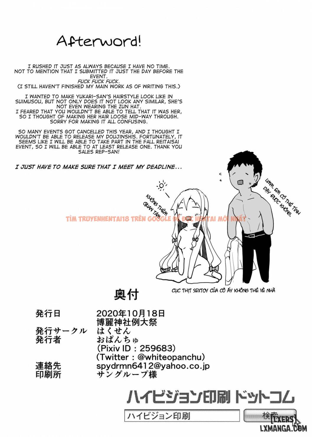 Xem ảnh 13 trong truyện hentai Cuốn Sách Hướng Dẫn Về Cách Dit Yukari-san - One Shot - hentaitvn.net