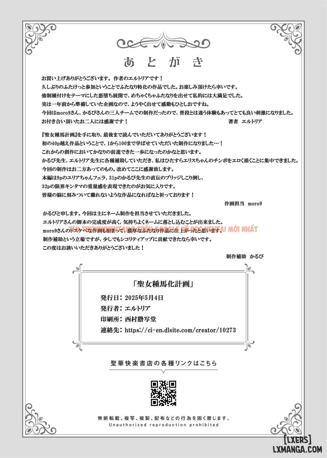 Xem ảnh 42 68a18cb9457a3 trong truyện hentai A Certain Holy Woman's Transformation Into A Breeding Stallion - 1 - hentaitvn.net
