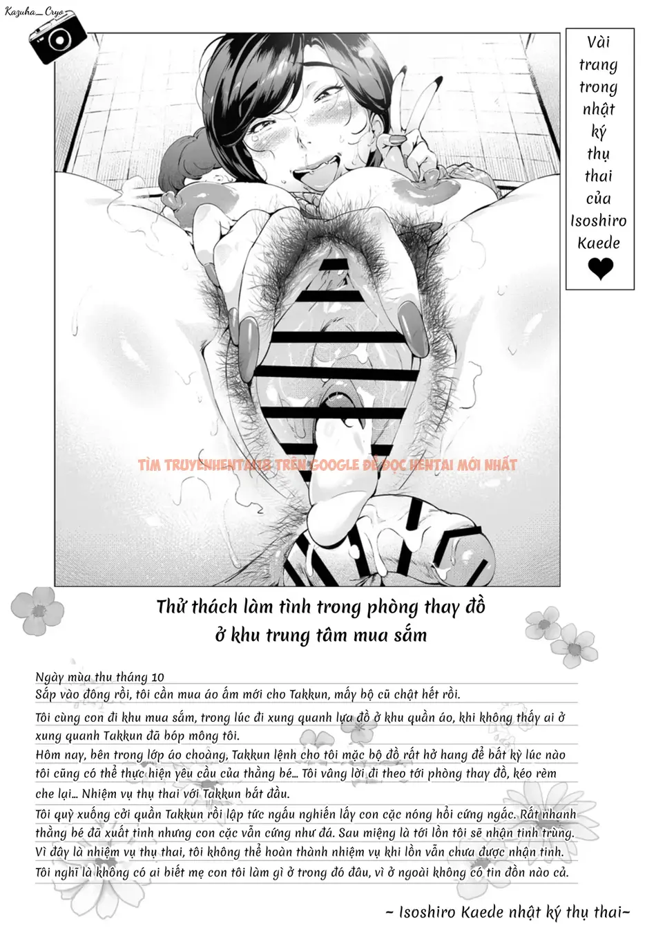 Xem ảnh 035 trong truyện hentai A Doting Mother’S Observation Diary - Chapter 3 - hentaitvn.net