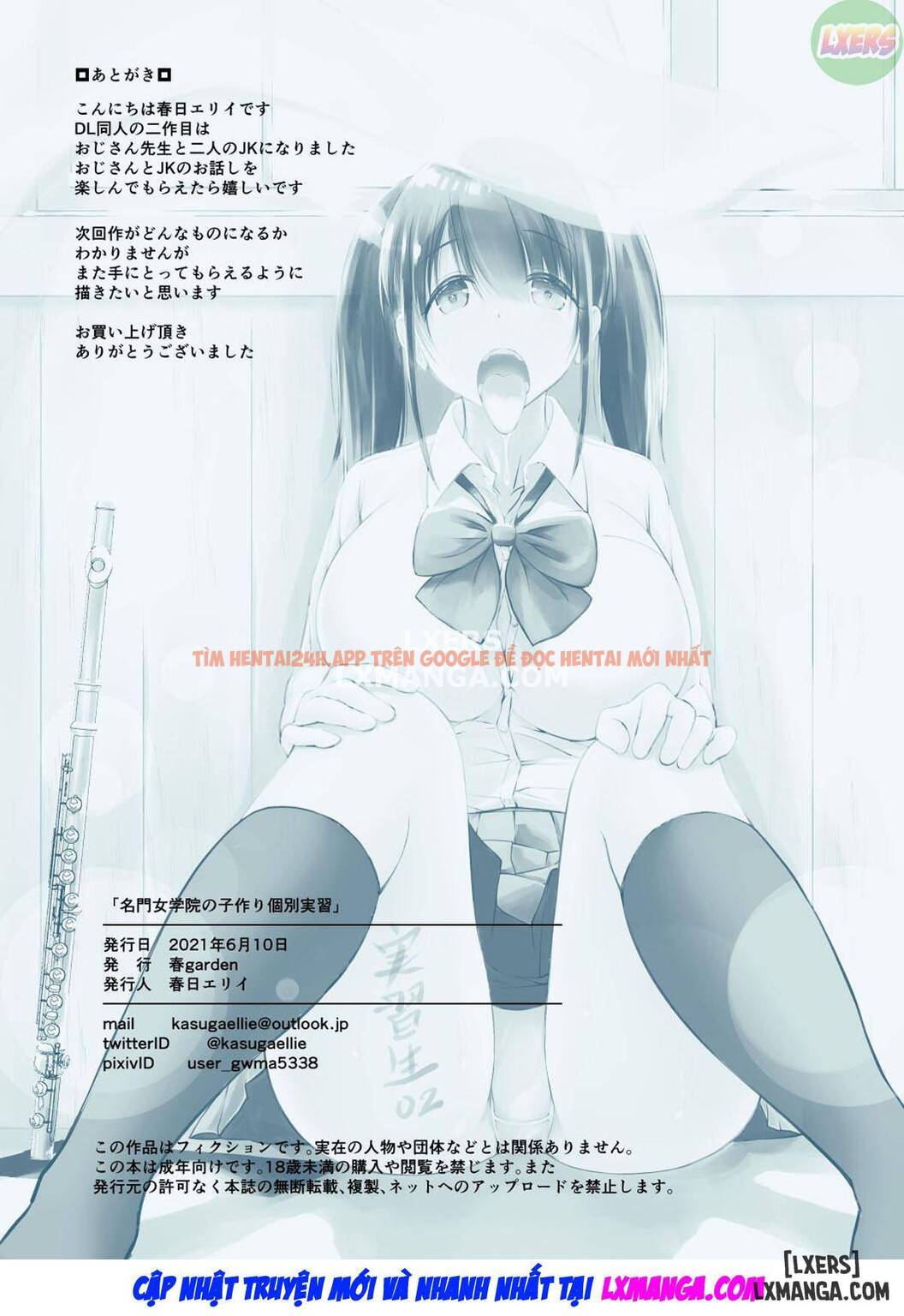 Trang truyện 53 trong truyện tranh Trường Cao Đẳng Nữ Sinh Dành Cho Các Gia Đình Quý Tộc Bài Tập Làm Em Bé - One Shot - truyentvn.net