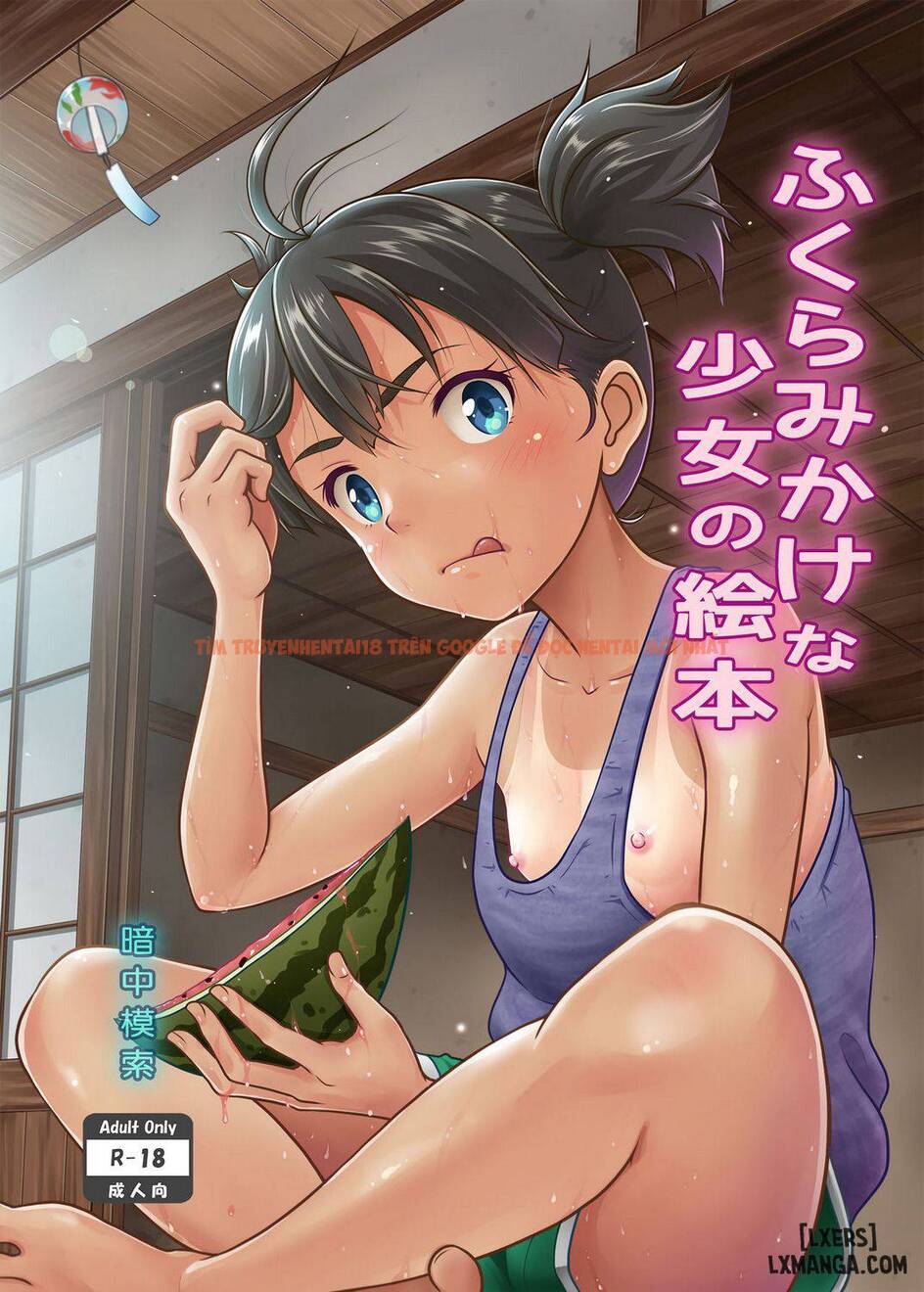 Trang truyện 0 trong truyện tranh A Growing Girl’s Picture Book - One Shot - truyentvn.net