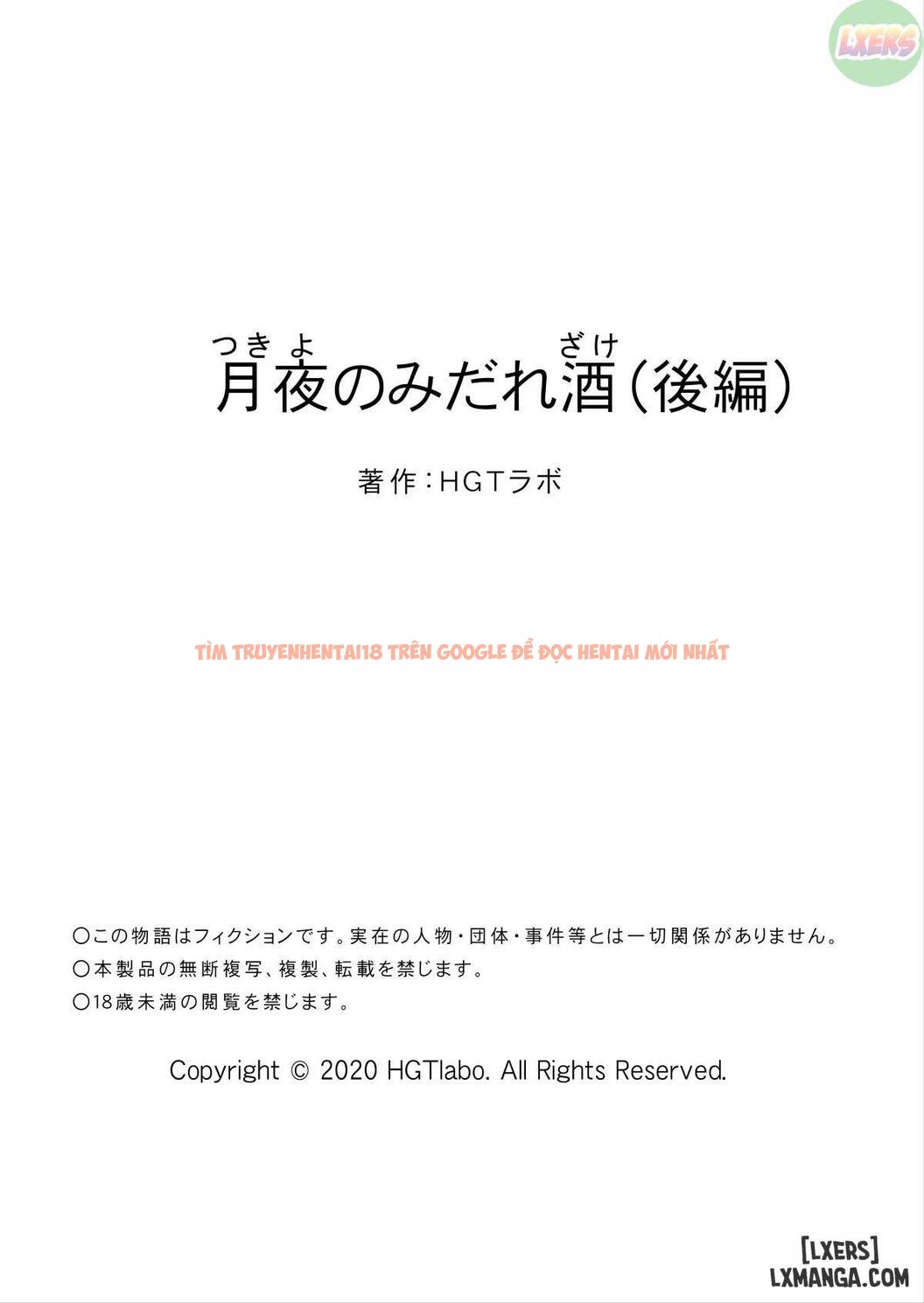 Xem ảnh 74 trong truyện hentai (NTR) Bà Vợ Nội Trợ Bị Đồng Nghiệp Hiếp Dâm Khi Chồng Say Rượu - Chapter 2 END - hentaitvn.net