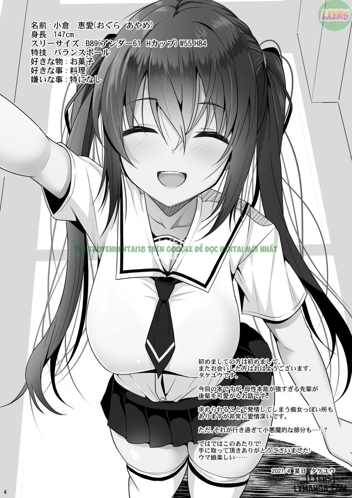 Xem ảnh 5 trong truyện hentai A Petite Senpai Who Encourages Me To Get Dirty - One Shot - truyenhentai18.pro