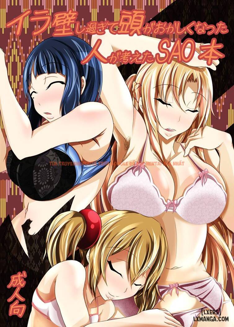 Xem ảnh 0 trong truyện hentai A Sao Book Drawn By A Man Driven Insane - One Shot - hentaitvn.net