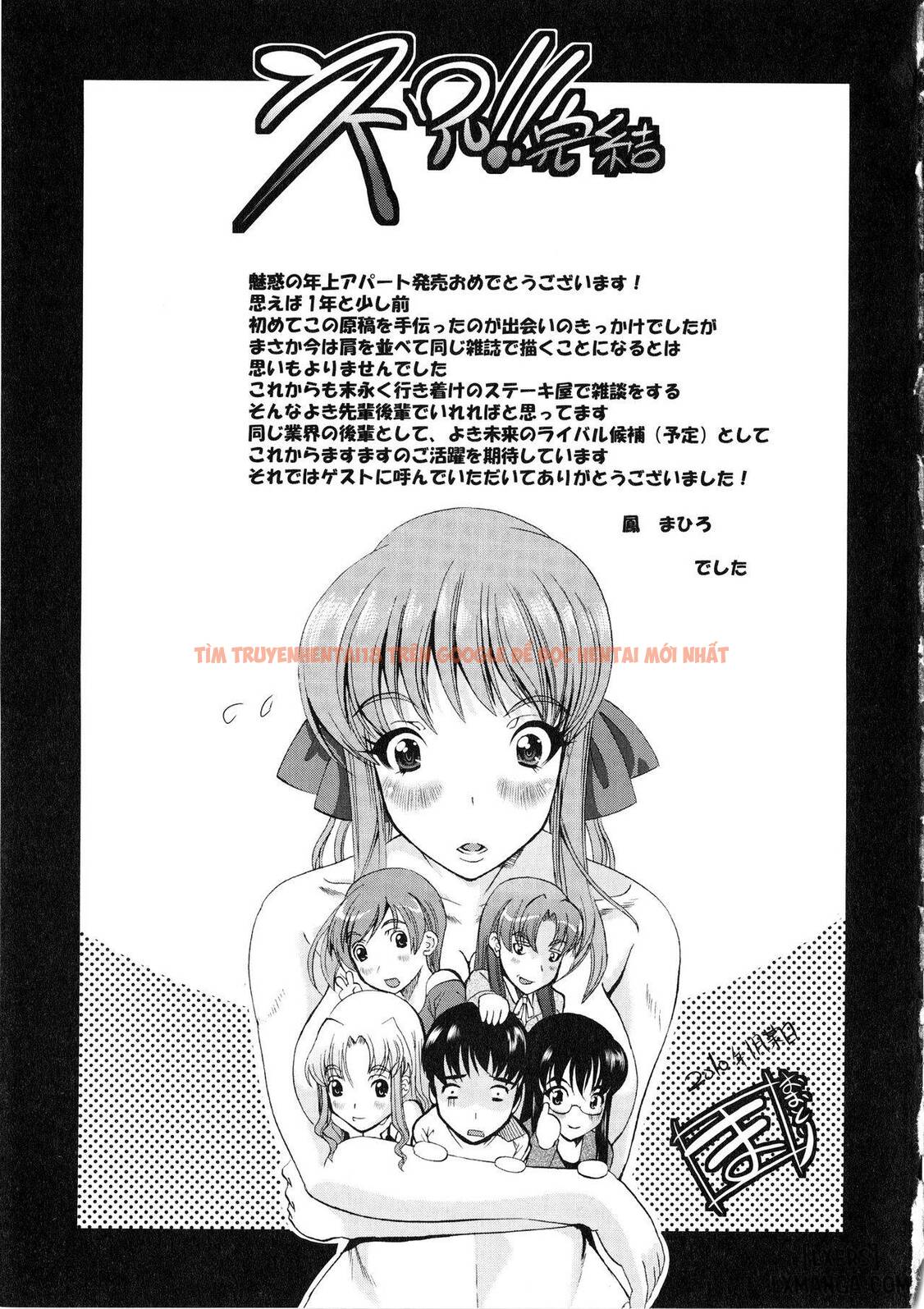 Xem ảnh 21 trong truyện hentai A Seductive Older Womans Appartment - Chapter 9 END - hentaitvn.net