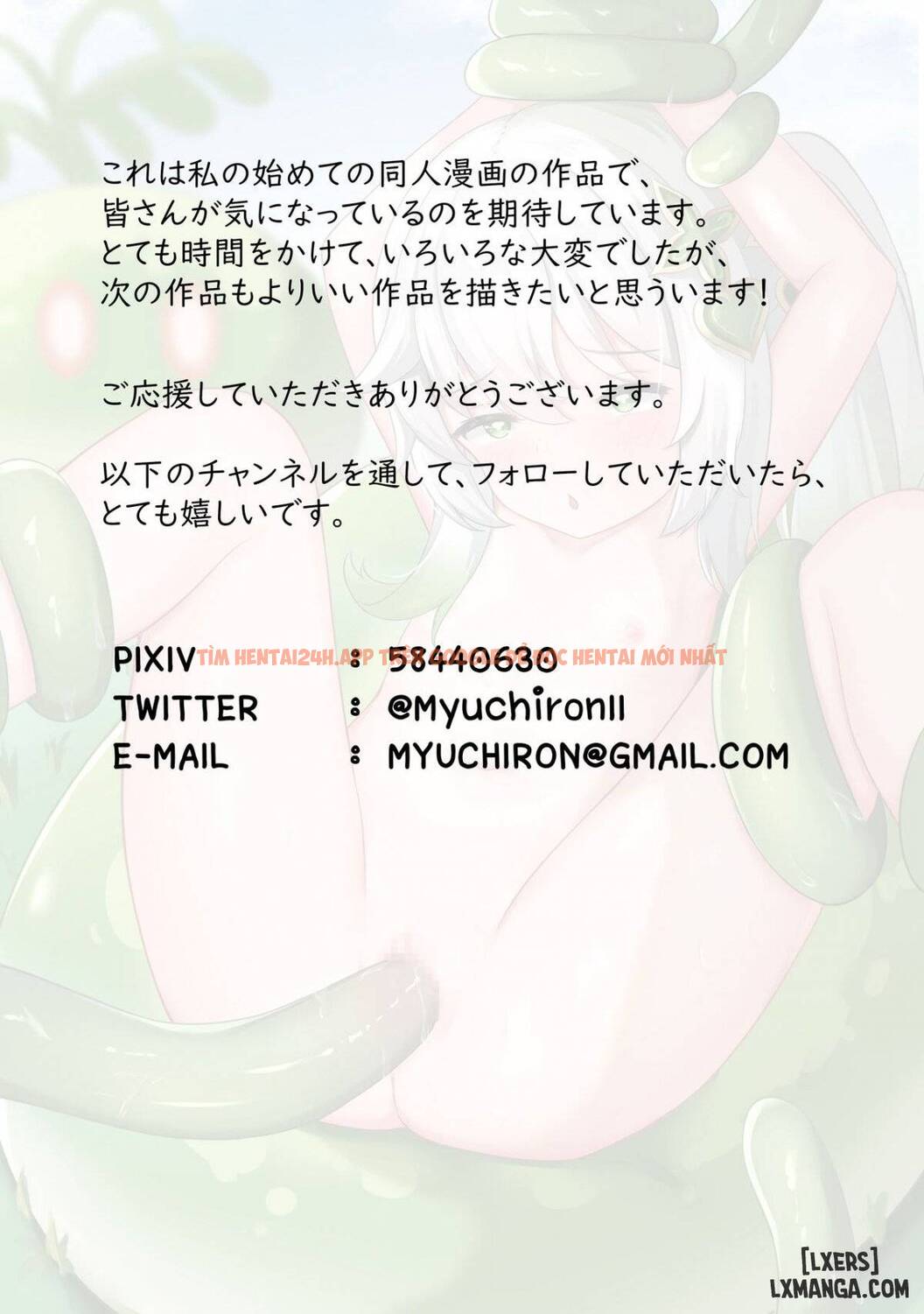 Xem ảnh A Very Problematic Outfit - One Shot - 22 - TruyenVN.APP