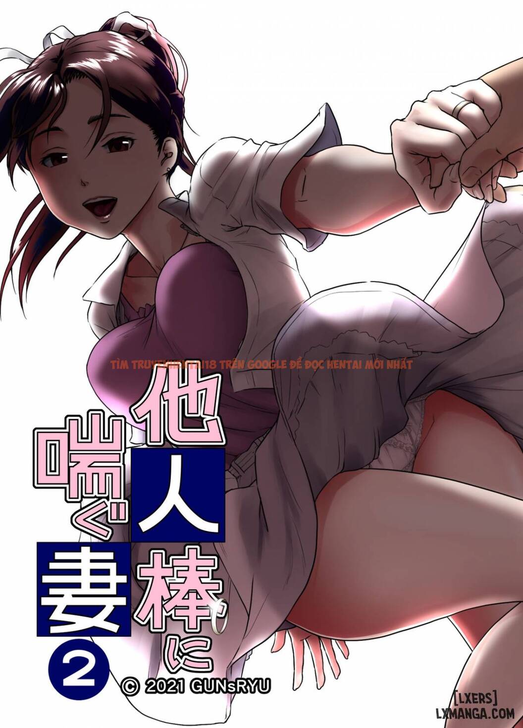 Trang truyện 0 trong truyện tranh Vợ Rên Rỉ Với Con Cặc Của Người Đàn Ông Khác - Chap 2 - lxmanga.org