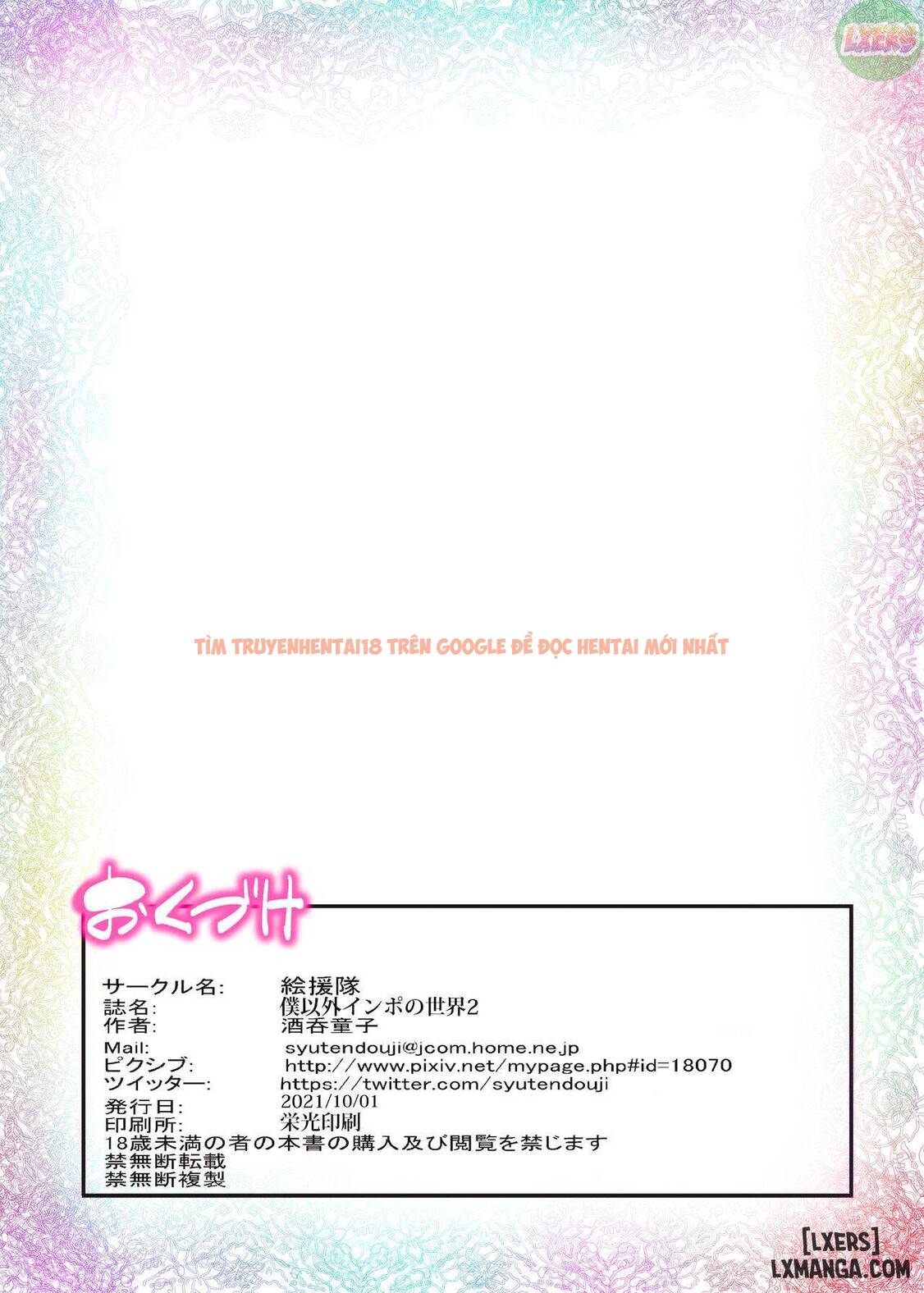 Xem ảnh 43 trong truyện hentai A World Where All Men But Me Are Impotent 2 - One Shot - hentaitvn.net