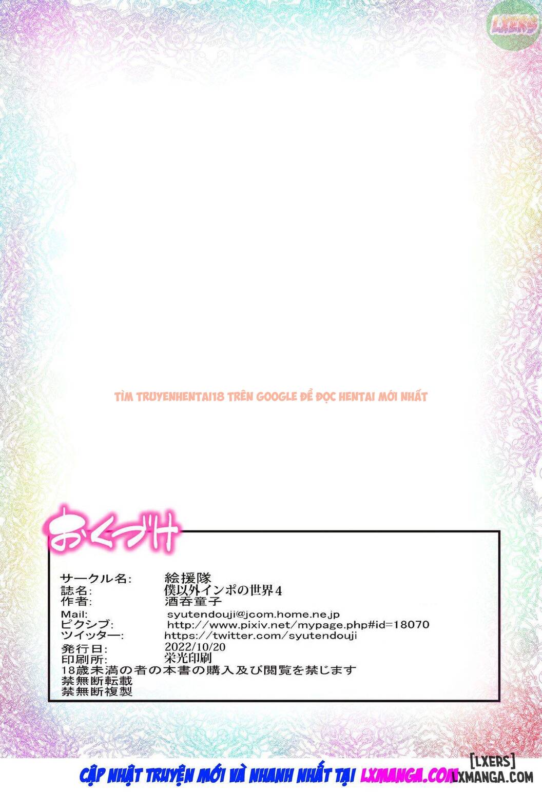 Xem ảnh 45 trong truyện hentai A World Where All Men But Me Are Impotent 4 - One Shot - hentaitvn.net