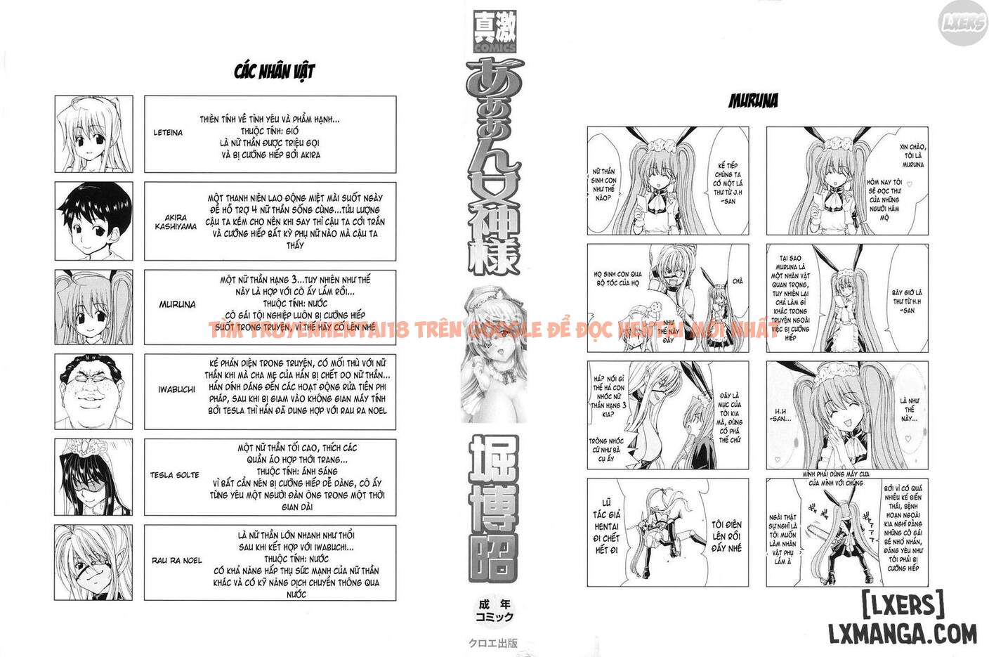 Xem ảnh 5 trong truyện hentai Aaan Megami-Sama - Chapter 1 - hentaitvn.net