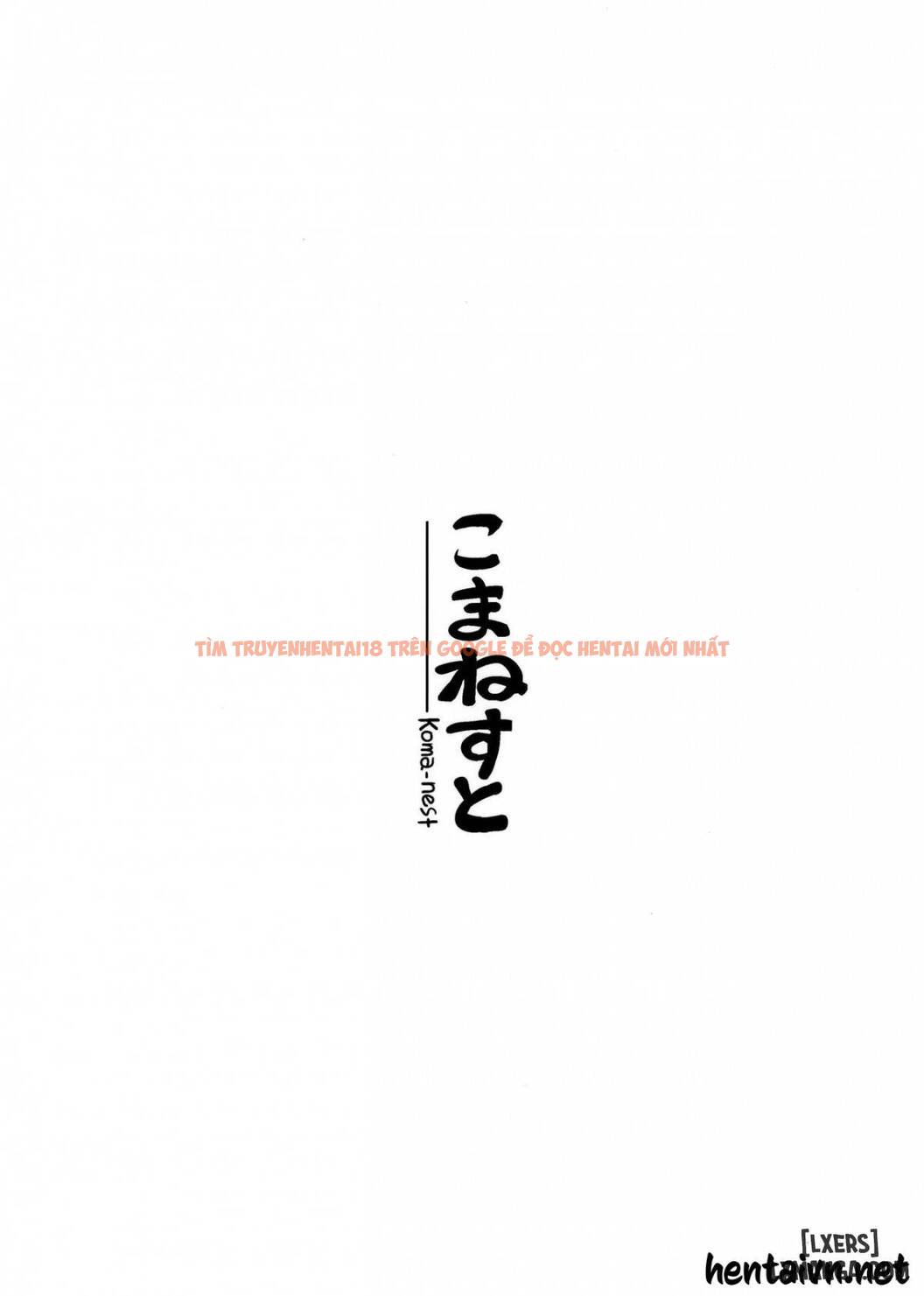 Trang truyện 16 trong truyện tranh Abunai Yo! Youmu-chan! - One Shot - hentai24h.pro