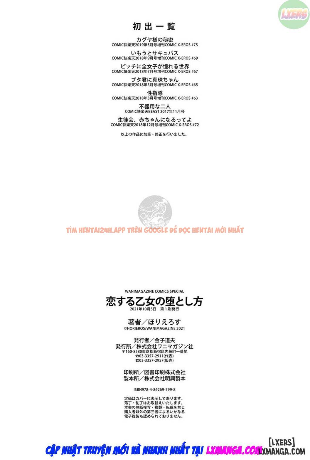 Trang truyện 26 trong truyện tranh Sau Tất Cả, Em Thích Bị Địt - Chap 7 END - www.lxmanga.org Trang truyện 26 trong truyện tranh Sau Tất Cả, Em Thích Bị Địt - Chap 7 END - www.lxmanga.org