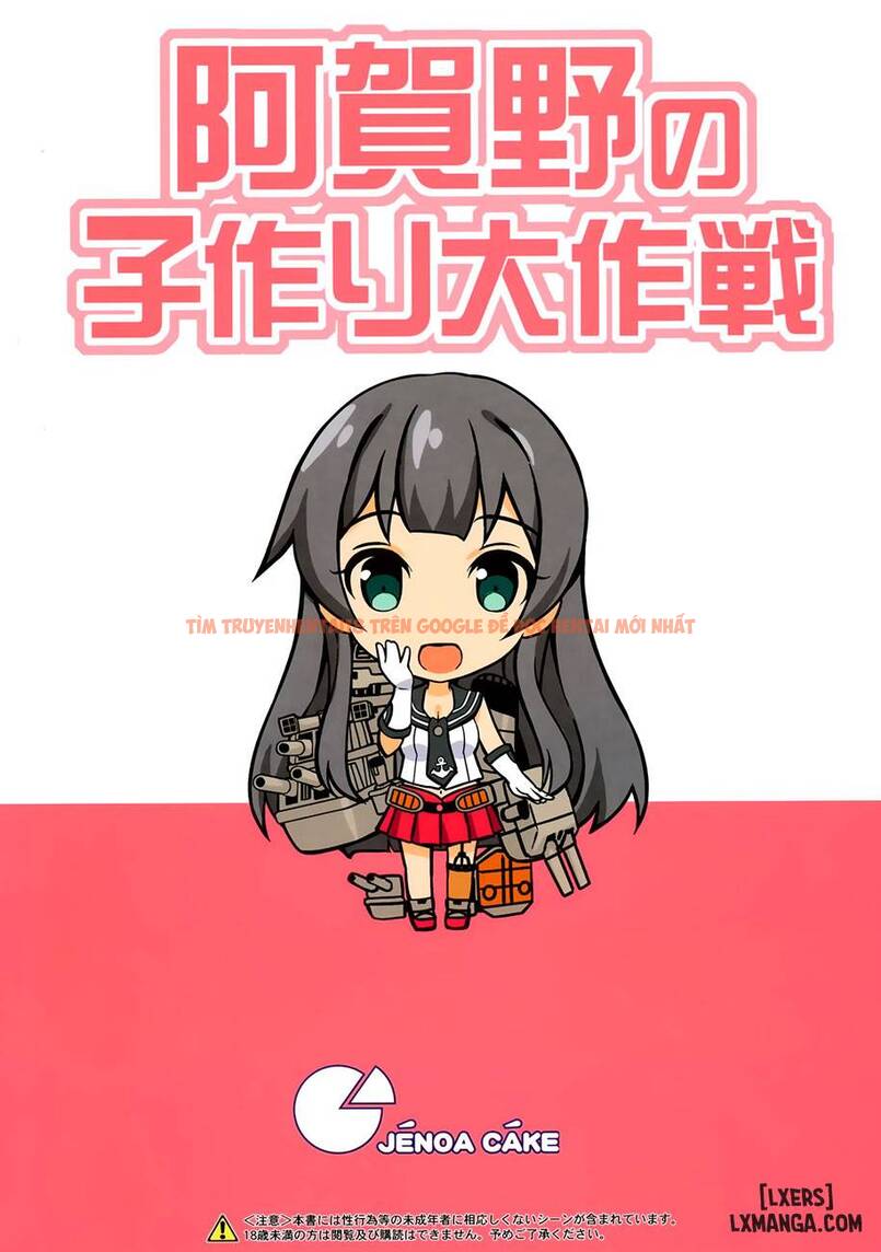 Xem ảnh 21 trong truyện hentai Agano No Kozukuri Daisakusen - One Shot - hentaitvn.net