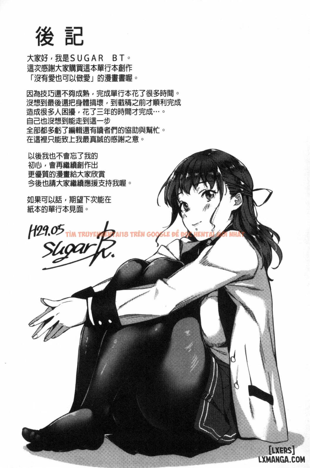 Xem ảnh 1 trong truyện hentai Ai Ga Nakutemo Ecchi Wa Dekiru - Chapter 1 - hentaitvn.net