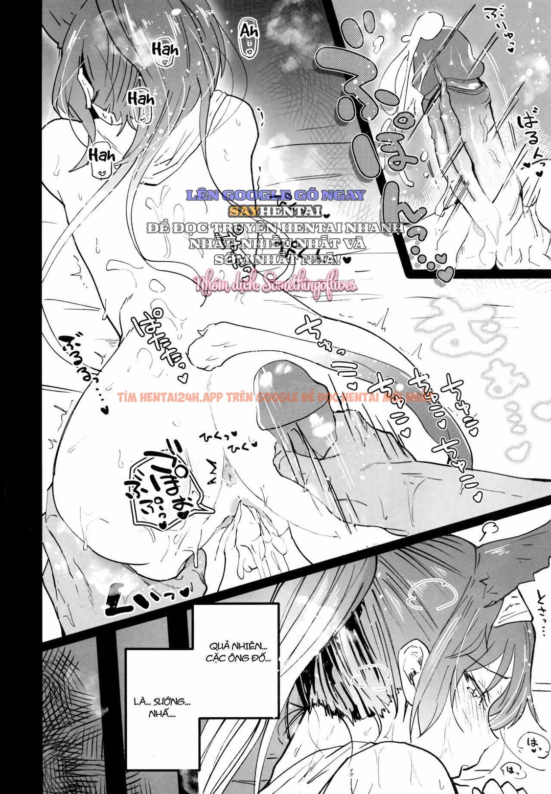 Xem ảnh Ái Nữ Arknights - Chapter 1 - 18 - Truyenhentaiz.net