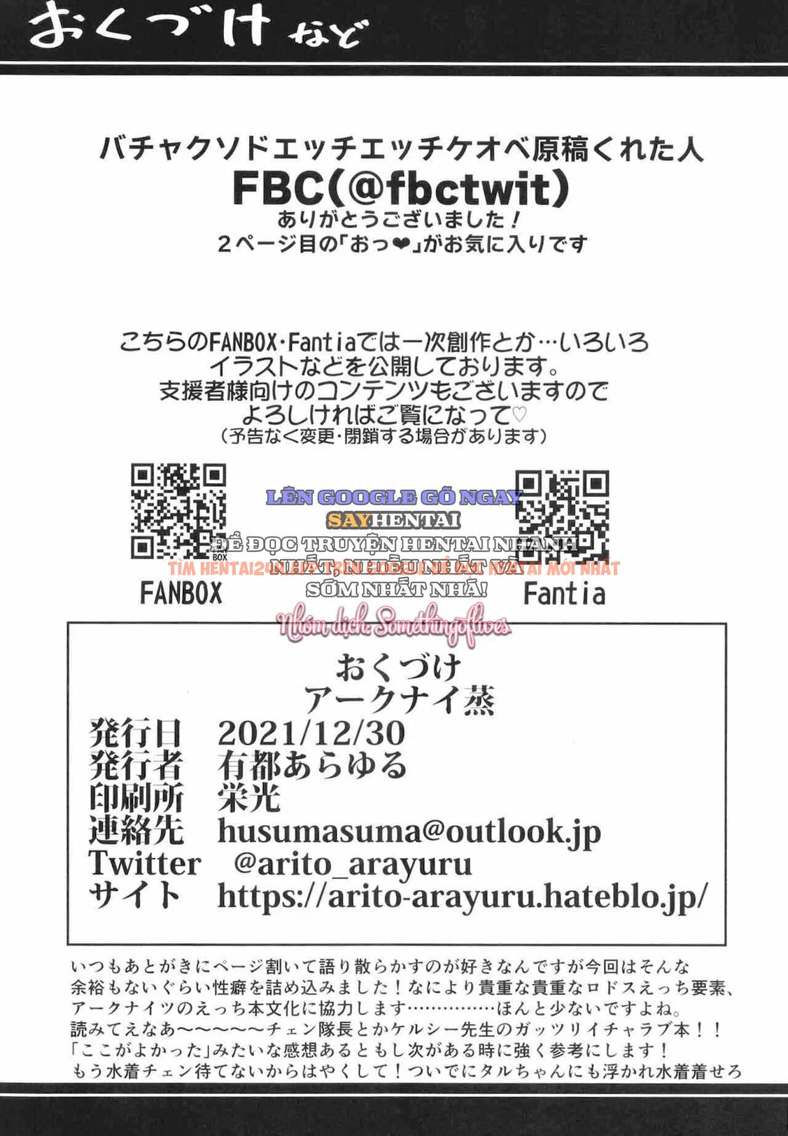 Xem ảnh Ái Nữ Arknights - Chapter 2 - 18 - Truyenhentaiz.net