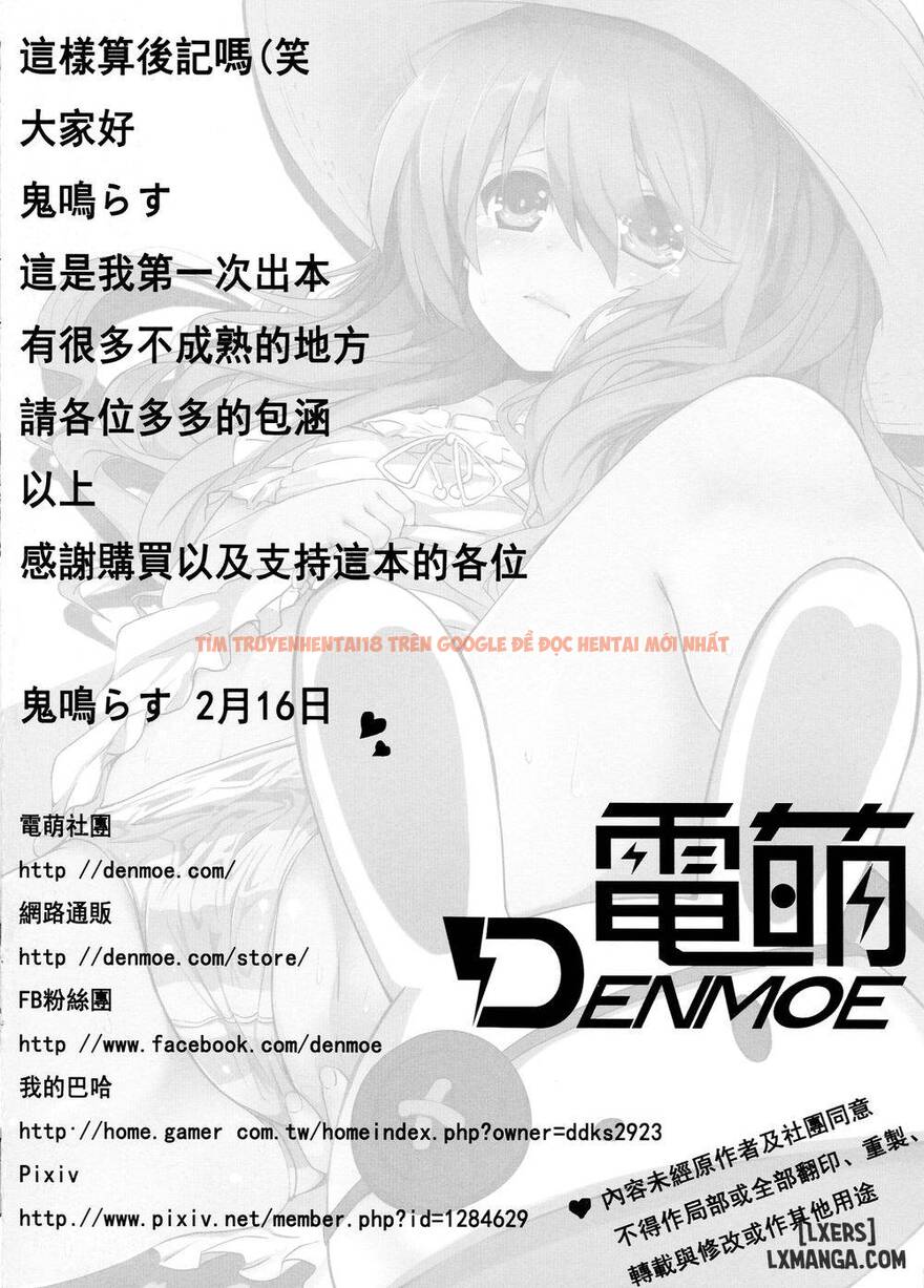 Xem ảnh 15 trong truyện hentai Aiai Daisakusen - One Shot - hentaitvn.net