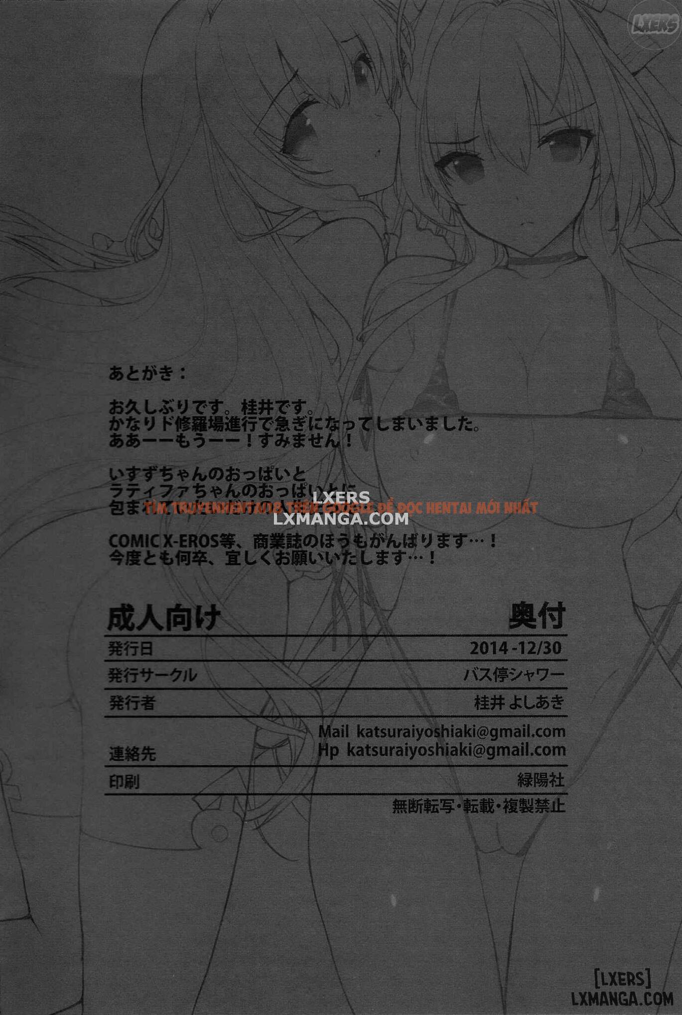 Xem ảnh 32 trong truyện hentai Aijin Keiyaku Royalguard Princess - One Shot - hentaitvn.net