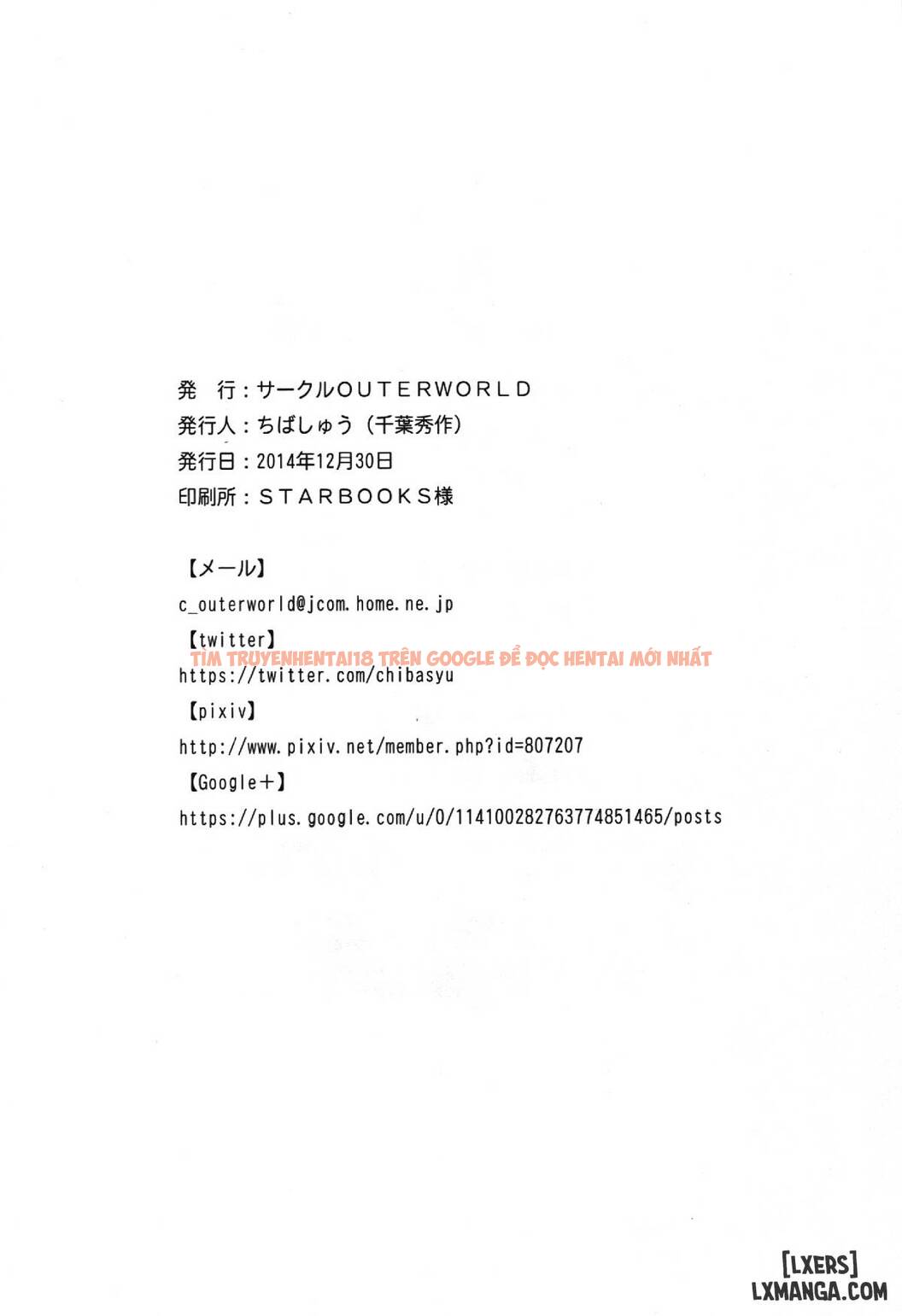 Akai Boushi No Onna - Chapter 2