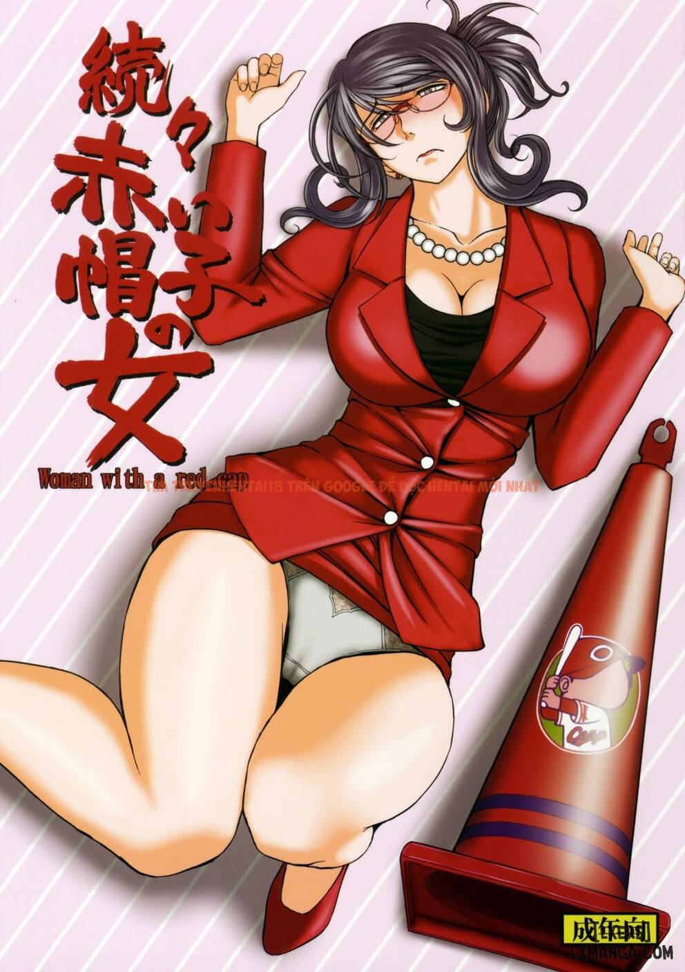 Xem ảnh Akai Boushi No Onna - Chapter 3 END - 0 - TruyenVN.APP
