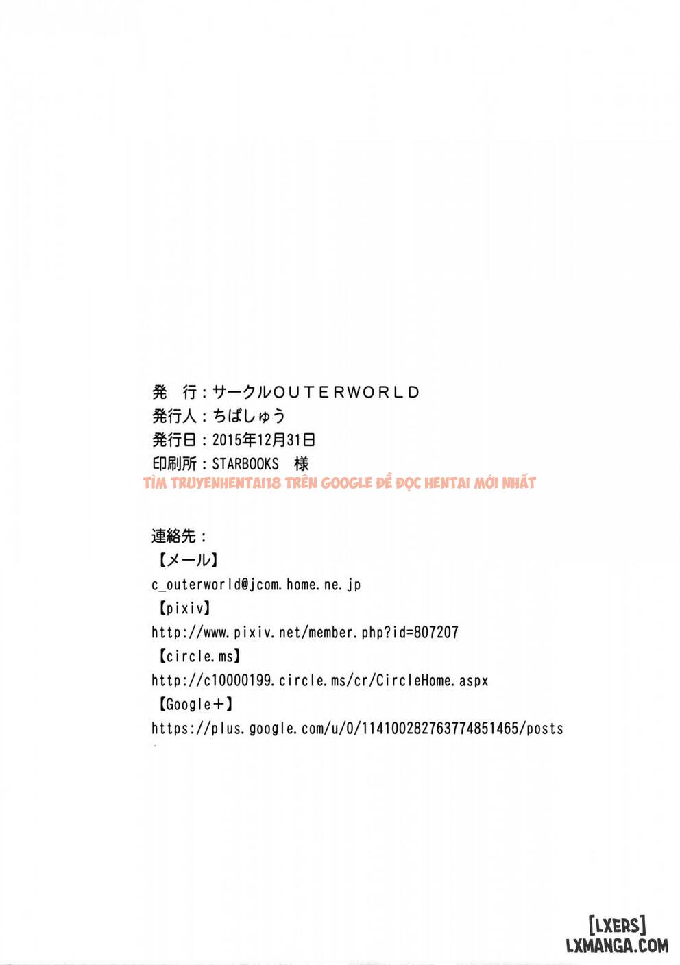 Xem ảnh Akai Boushi No Onna - Chapter 3 END - 23 - TruyenVN.APP