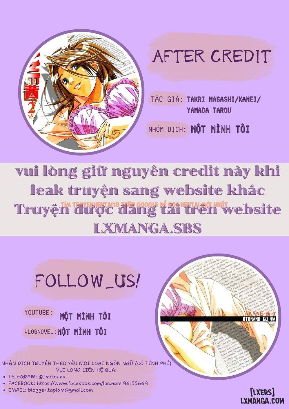 Trang truyện 0 trong truyện tranh Akane ~茜~ - Chapter 1 - zhentaivn.pro