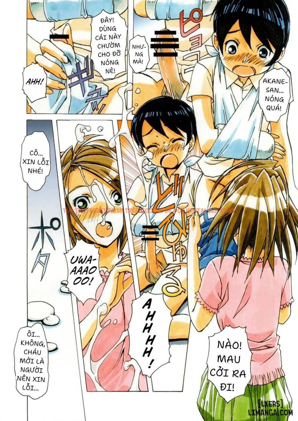 Trang truyện 7 trong truyện tranh Akane ~茜~ - Chapter 1 - zhentaivn.pro